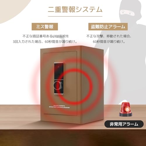 Corporate Discount Safe 19.5 gal (59.5 L) Fingerprint Authentication Security Safe Electronic Safe Large Capacity Storage Box for Home Use with Emergency Battery Box with Alarm Function Theft