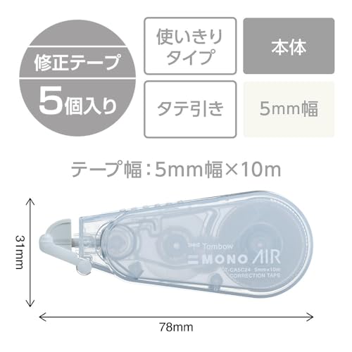 Tombow CT-CA5C24-5P MONO Mono Air Correction Tape 5mm Wide Sheer White 5pcs