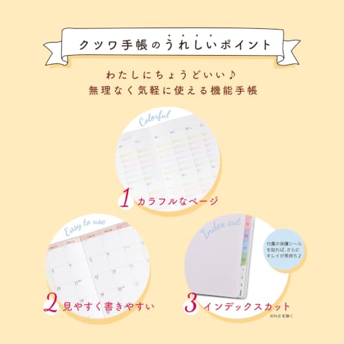 Kutsuwa DF002B Notebook, Miffy Household Account Book, A6 Weekly Type, 2027, Fruit