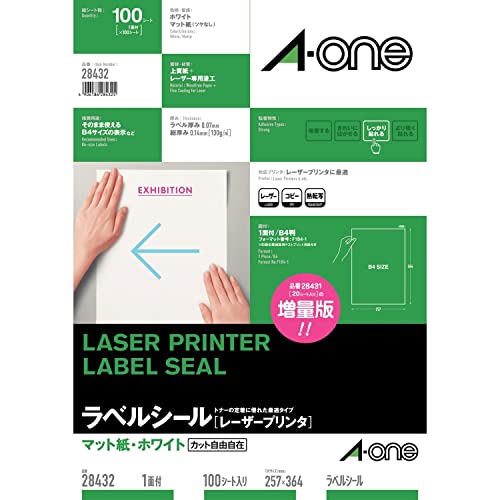 A-One Label Seal Laser B4 Uncut 100 Sheets 28432
