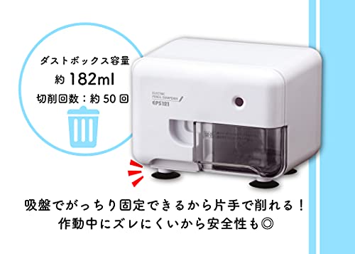 Asuka Asmix Electric Sharpener White EPS 121 W