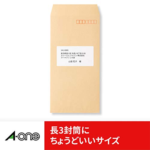 A-One 28732 PC & Word Processor Label, SANYO Sunword Series Type, A4, 10 Labels, 500 Sheets