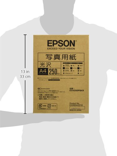 Epson A4 KA4250PSKR Copy Paper Photo Paper Glossy 250 Sheets