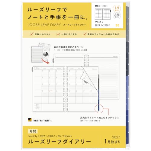 Maruman LD383-27 Notebook Refill, 2027 B5, Loose-Leaf Diary, 26 Holes, From January 2027