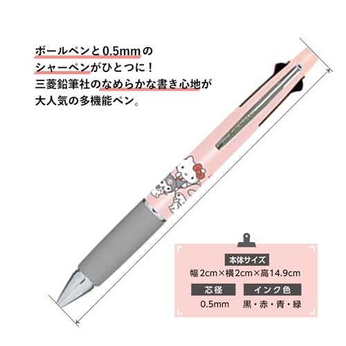 カミオジャパン(Kamiojapan) Kamio Japan Sanrio My Melody Chromi Multi-functional Jetstream 4&1 0.5 303834
