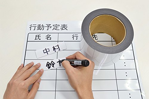 マグエックス Mag-X MSGR-08-100-10-W Magnetic Roll, Color: 3.9 inches x 32.8 ft (100 mm x 10 m), White Tsuya