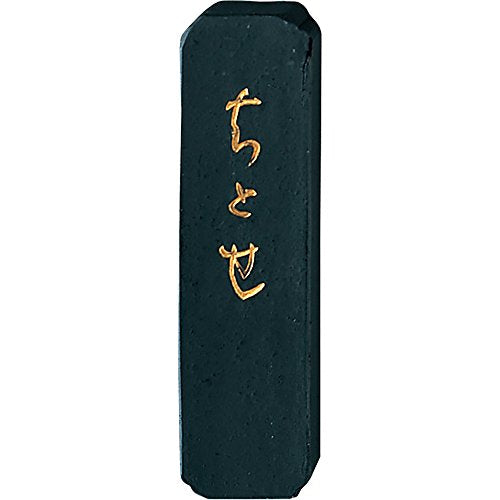 Kuretake AF9-10 Ink for Kana Names, Chitose Type, 1.0