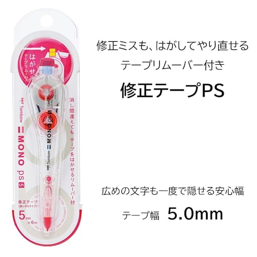 Tombow CT-PS5-10P Correction Tape, MONO PS with Tape Remover, Disposable Type, 0.2 inches (5 mm) x 13.2 feet (6 m), 10 Pieces