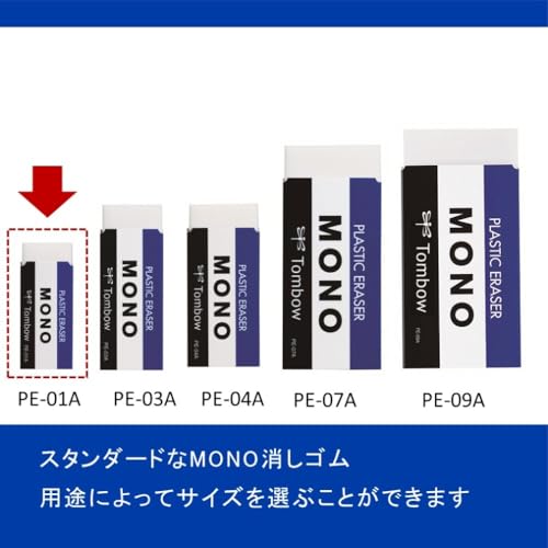 PE01 40 pieces dragonfly pencil consumption Shigomumono (japan import)