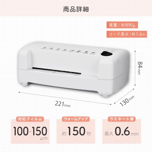 Asuka Asmix LAMINI L203A6 Laminator with Thick 150μ Films, White