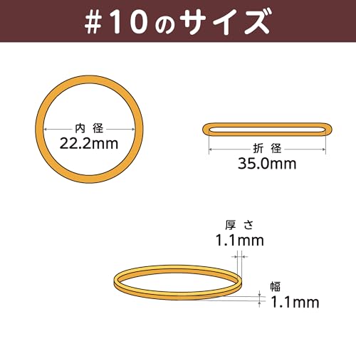 O-Band GC-015 #10 17.6 oz (500 g) Bag, American Color, Rubber Band, Small, Standard Size