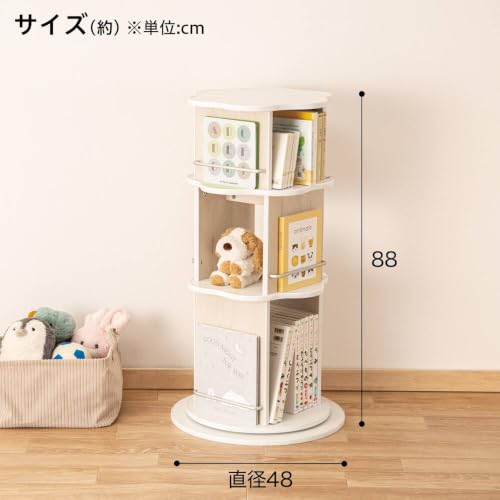 Nitori 2116100012794 Rotating Picture Book Rack, 3 Tiers, Mia, Width 19.3 inches (49 cm), White Wash