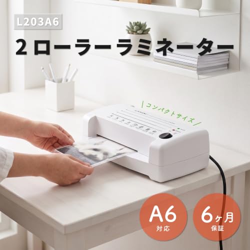 Asuka Asmix LAMINI L203A6 Laminator with Thick 150μ Films, White