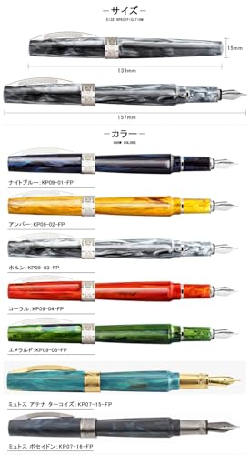 Mythos Poseidon Fountain Pen - Deep Sea Blue Resin by Visconti