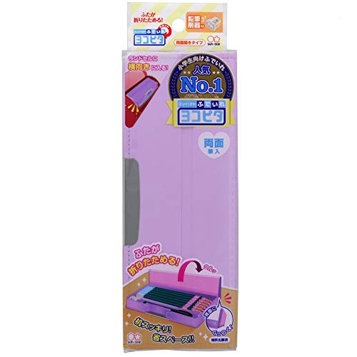 Sun-Star S1313410 Compact Pencil Case, Stationery, Yokopitacrut, Light Violet