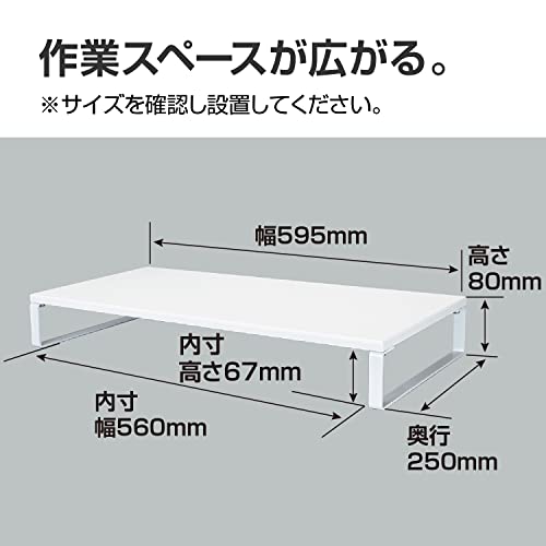 Sekisei MS-1007 Monitor Stand
