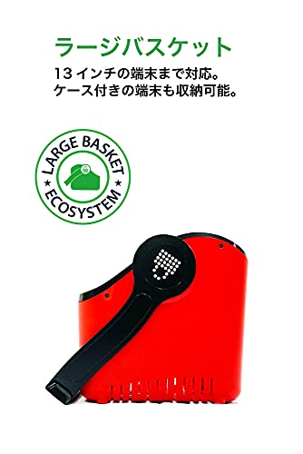 LocknCharge Large Plastic Device Basket - Single (Red)