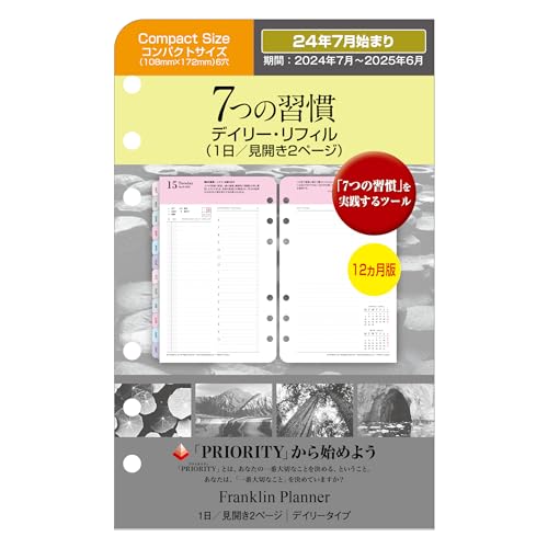 Franklin Planner 7 Habits Daily Refills 12 Months Edition Begins July 2024 Compact 86190