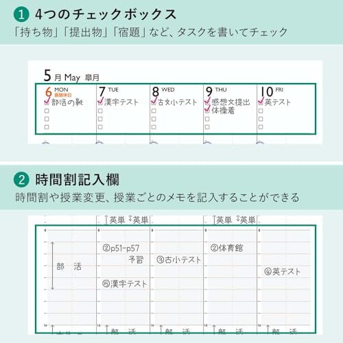 NOLTY 9210 Notebook, Begins in April 2026, B6 Weekly Cola, Basic, Ivory