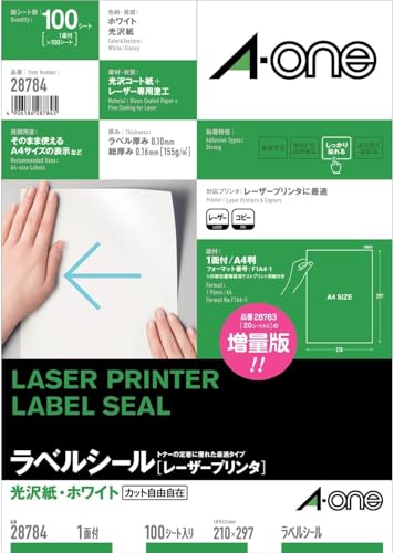 Uncut sheet 100 28784 A4 Size of one side-One (A-one) label seal [laser printer] glossy paper White (japan import)