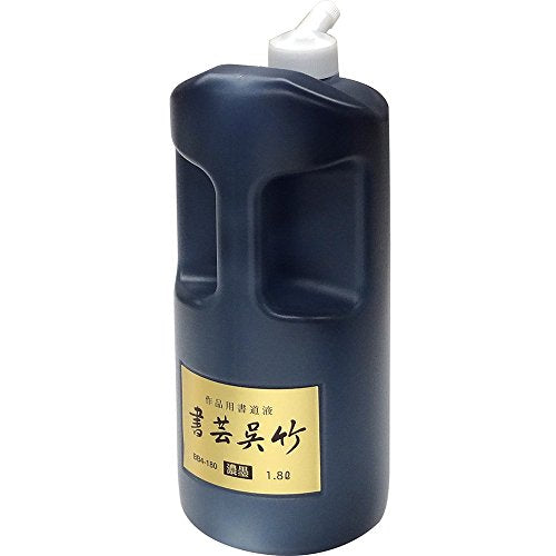 Kuretake BB4-180 Calligraphy Liquid Calligraphy Kuretake Dark Ink 0.4 gal (1.8 L)