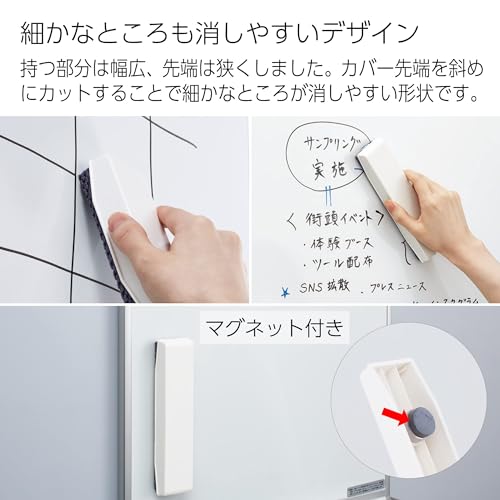 Kokuyo Whiteboard Eraser, Magnetic Dry Erase Eraser MicroFit Refillable Large Size Glass Board White Board Eraser for Office, Home and Classroom (RA-51)