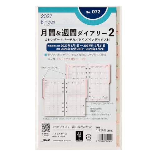 Noritsu Bindex Notebook Refill, 2027, Bible, Weekly, Vertical Type, Index, 072 (Starts from January 2027)