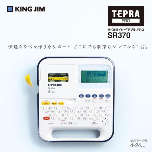 Kingjim PRO SR370 Label Writer Tepra (Compatible Label Width: 0.1-0.9 inches (4-24 mm) Width)