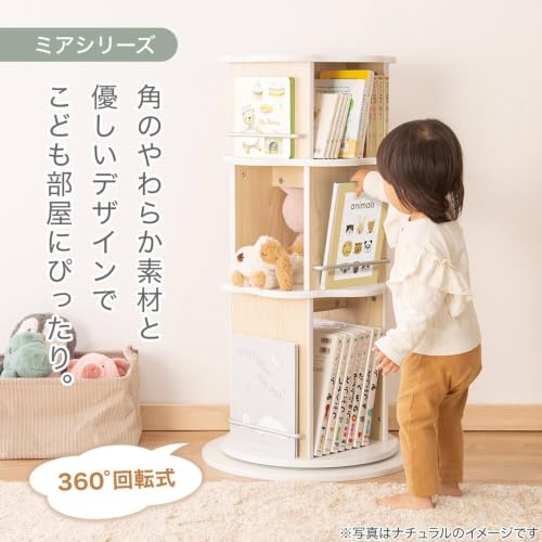 Nitori 2116100012794 Rotating Picture Book Rack, 3 Tiers, Mia, Width 19.3 inches (49 cm), White Wash