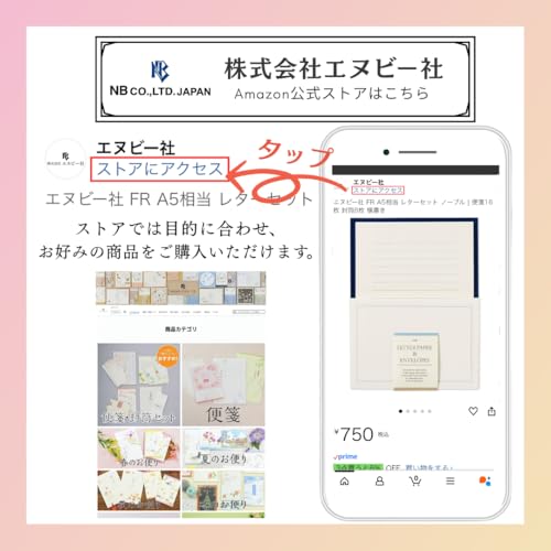 エヌビー社 Nubby Washi B5 Stationery Paper A | Washi Paper 30 Sheets Unlined B5 Equivalent Standard