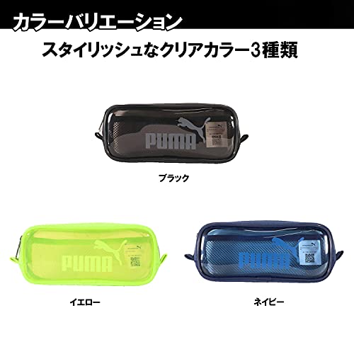 クツワ Kutsuwa PM314BK Puma Pen Case, See Through Clear, Black