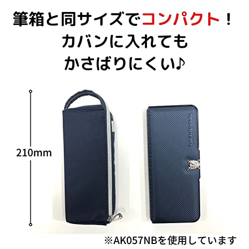 Kutsuwa AK057 Pen Case, Navy