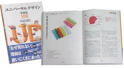 日本理化学 Nihon Rikagaku DCI-72-Y Dustless Eye Chalk Yellow, 72 Pieces
