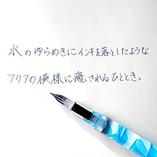 寺西化学 Teranishi Chemical Industry Glass Pen Guitar Glass Pen Aurora with Cap Aqua Blue GLAA-AQBL