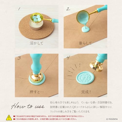 Beverly Ghibli SLW-004 mizutama Sealing Wax Set