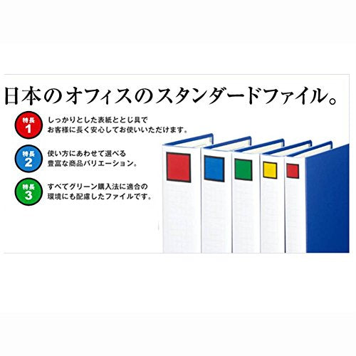 King Jim King files SDDE A5E blue A5E 2445A blue (japan import)