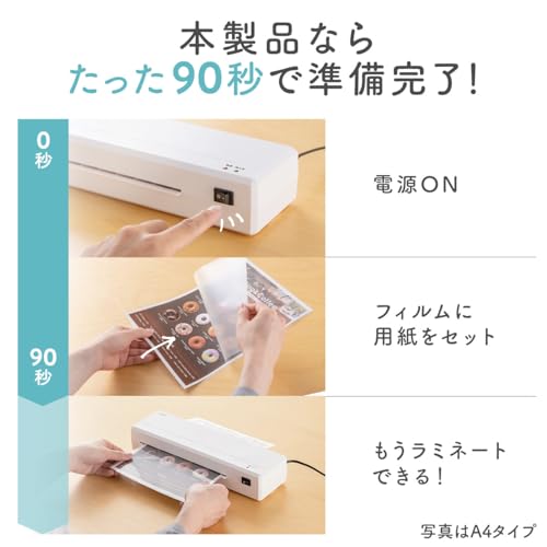 Sanwa Direct 400-LM013 Laminator A3 A4, 90 Second Warm-Up, Supports 75-100 μm, Laminated Machine, 2 Rollers, Small, Equipped with Anti-Clog Lever