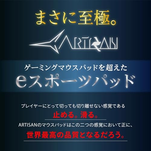 ARTISAN NINJA FX ZERO XSOFT XL ORANGE (FX-ZR-XS-XL-D)
