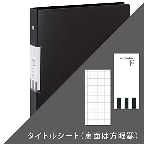 キョクトウ バインダー FOBCOOP 26穴 B5 黒 LN41K