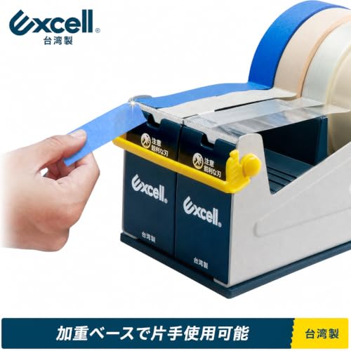 Excell ET-447 Heavy Duty Steel Desk Tape Dispenser 4" Wide 3" Core