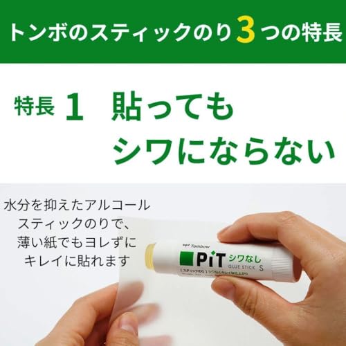 Tombow PT-GAS-20P Stick, Glue Stick, No Wrinkle, Pit G, 20 Count