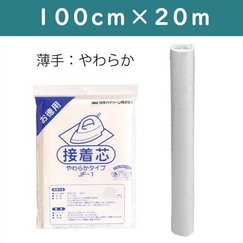 Ornuman VK-003N-20 VK-003N-20 Non-Woven Adhesive Core, Soft Type, Economical, 39.4 x 65.6 ft (100 x 20 m), White