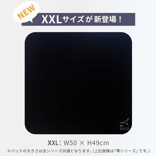 Artisan FX Ninja Zero Soft Black XXL