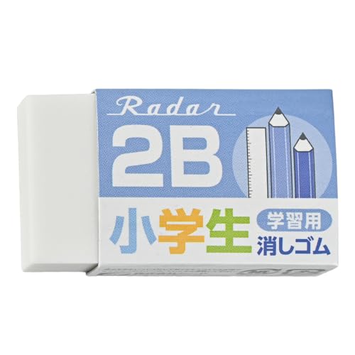 Seed Eraser Radar Learning 2B Navy 20 pcs EP-2RG-2-N-20P