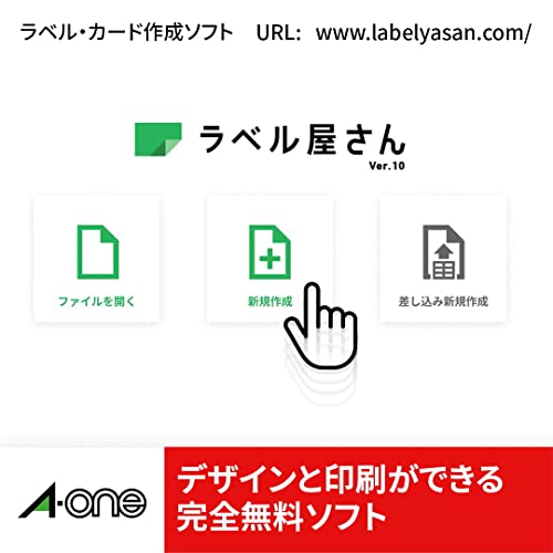 A-One 28732 PC & Word Processor Label, SANYO Sunword Series Type, A4, 10 Labels, 500 Sheets