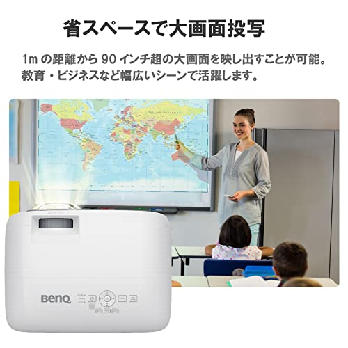 BenQ MW826STH WXGA画質 短焦点 DLPプロジェクター (3500ANSIルーメン/70~120インチ/ランプ寿命最長15,000時間/HDMIx2/D-Sub/10Wスピーカー内蔵)