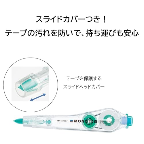 Tombow CT-PS5-10P Correction Tape, MONO PS with Tape Remover, Disposable Type, 0.2 inches (5 mm) x 13.2 feet (6 m), 10 Pieces