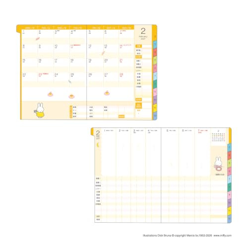 Kutsuwa DF002B Notebook, Miffy Household Account Book, A6 Weekly Type, 2027, Fruit