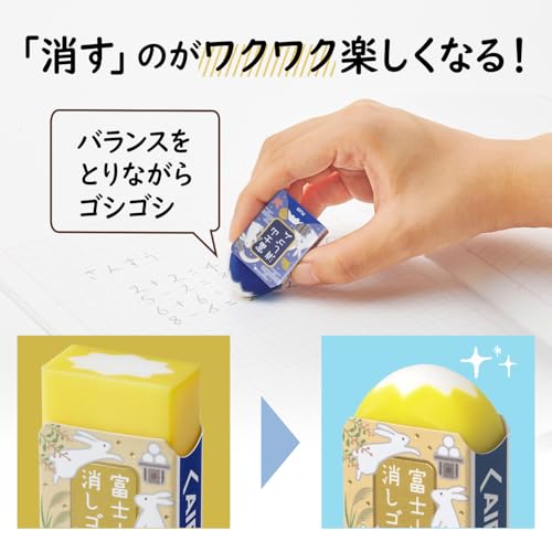 Plus Eraser Airin Mt. Fuji Eraser (Limited) Fuji Tsukimi Tsuki Fuji/Yotsuji ER-100AIF-2P 36-646 x 14