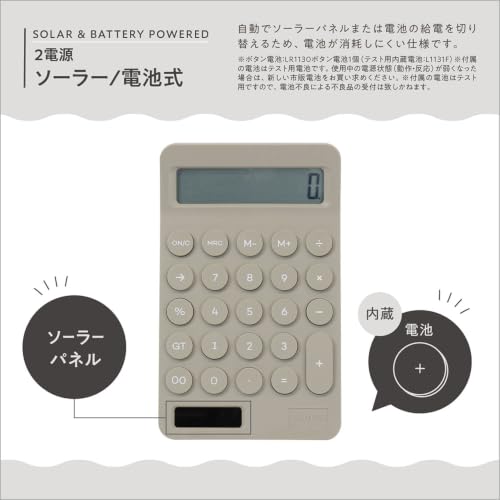 Estale Compact Calculator, Solar Battery, Hybrid Powered, 10 Digit Display, 4 Functions, Memory Function, Tabletop, Portable, Small, Lightweight, Beige